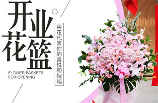 广东梅州市五华县双华镇矮畬村花篮配送