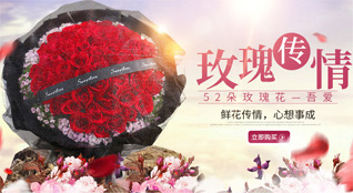 广东梅州市五华县双华镇矮畬村鲜花速递